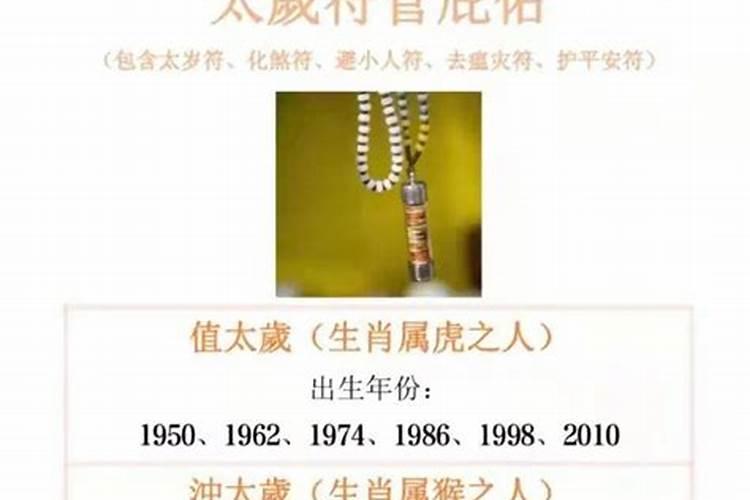 74年岀生的在2024年的运势