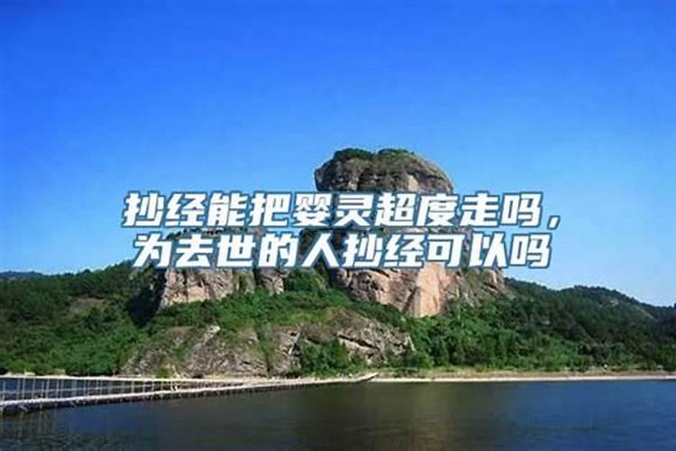 家中可以摆放龙吗