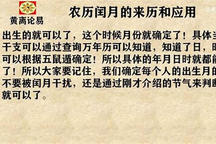 犯太岁的人怎么办事呢