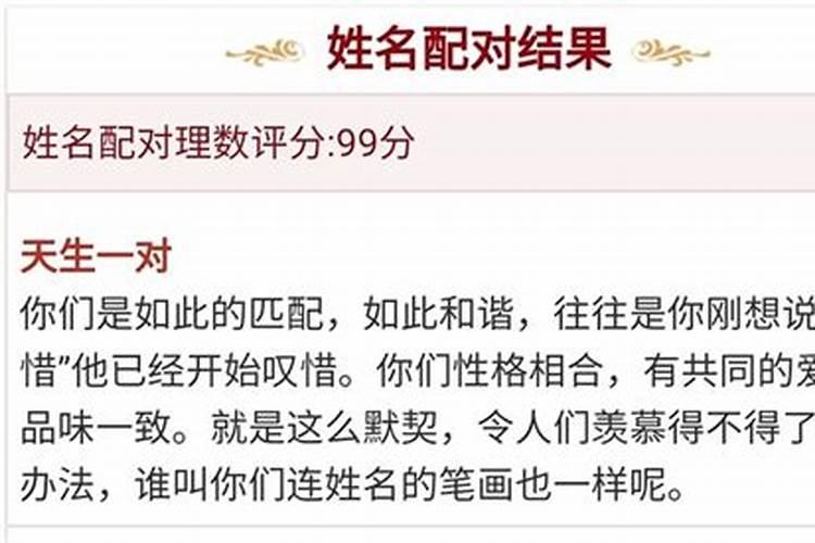 有没有测试两个人合不合适的情感测试题