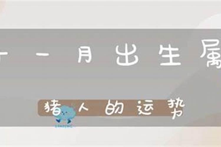 梦见邻居家房子塌了预示自己亲眼看见