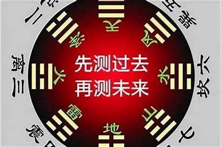 八字不合要如何化解