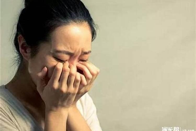 梦见一个女人向我哭诉什么意思啊周公解梦