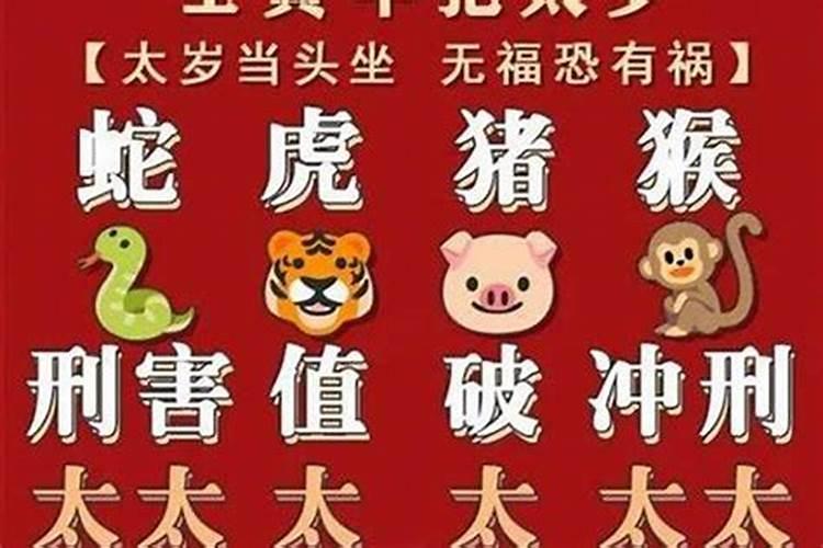 小年为什么要祭灶神位