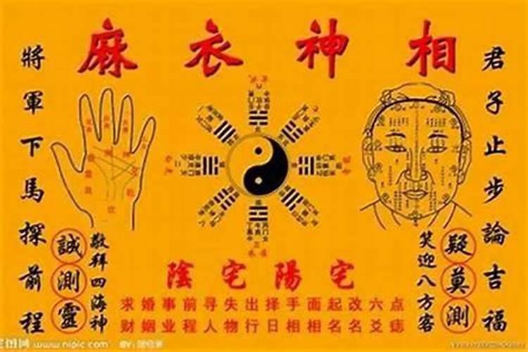 算命说俩人八字不和能在一起吗