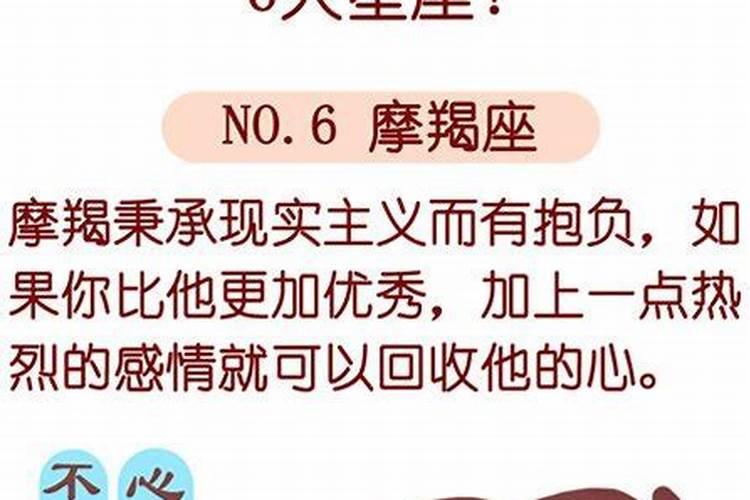 梦到前任跟自己复合什么意思