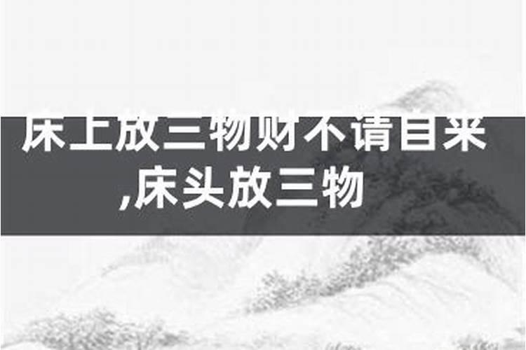 88年属龙2023年6月运势如何