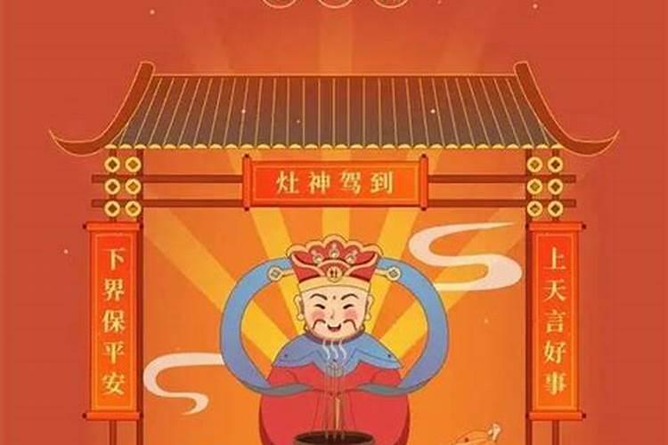 苏州正月初四什么日子