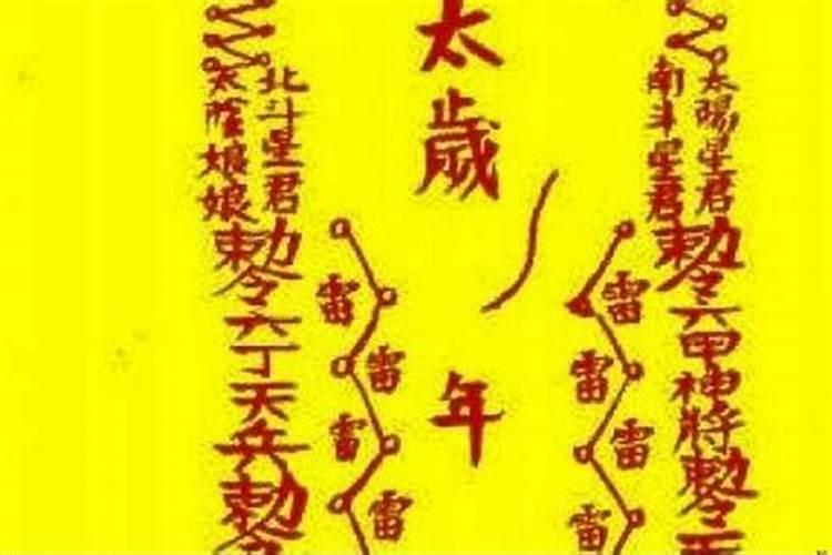 2021年挂财神像的黄道吉日