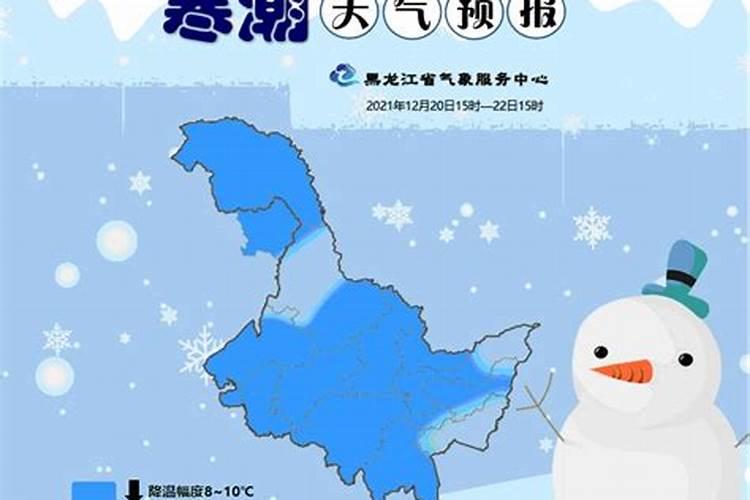 冬至的天气预报