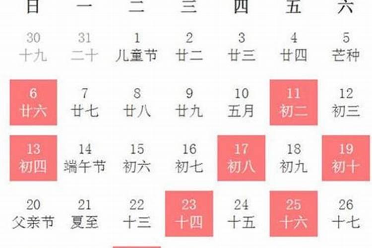 2021年农历八月十五吉时