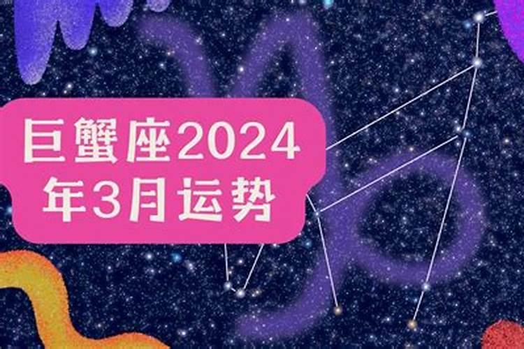 星座运势2023年9月运程