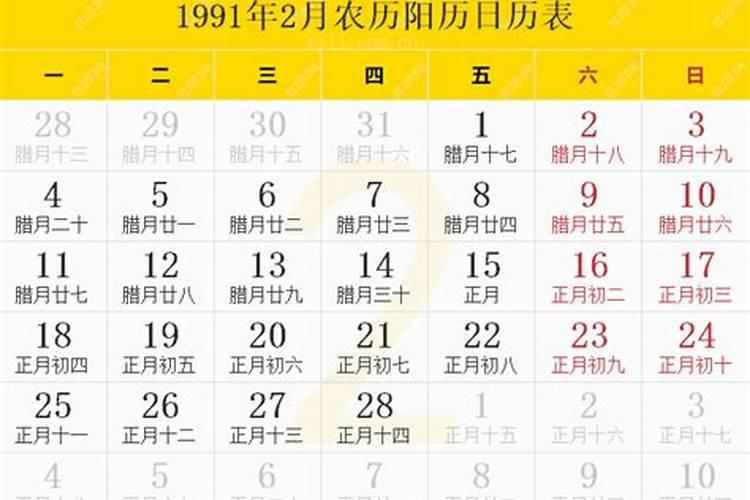 属猴人2023年5月份运程如何呢