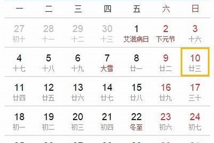 鸭子农历七月十五生日命运