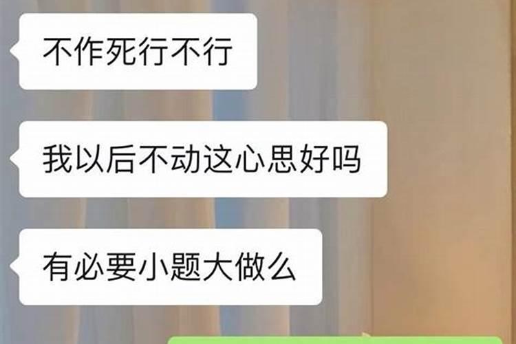 女人梦到鱼是什么征兆