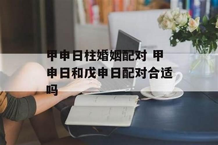 八字走桃花大运什么意思