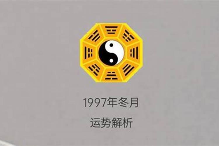 83年2020年运势及运程