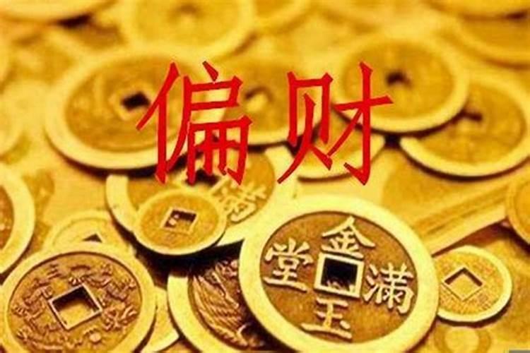 86年属虎五行适合佩戴黄金吗为什么