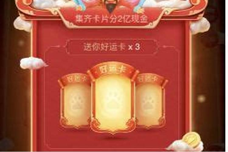 贵人运的10大秘诀