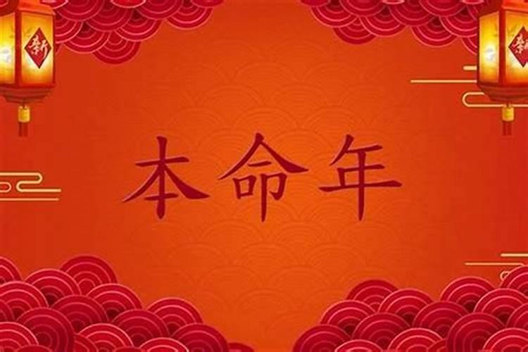 两个人名字算命