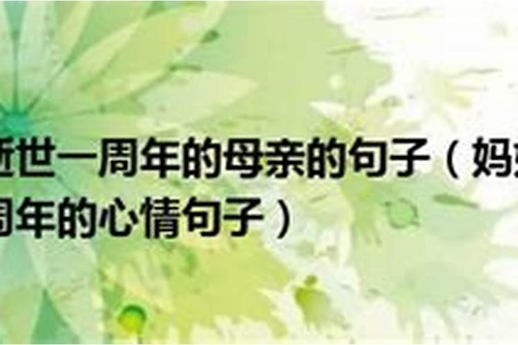 算命里八字簿是什么意思呀