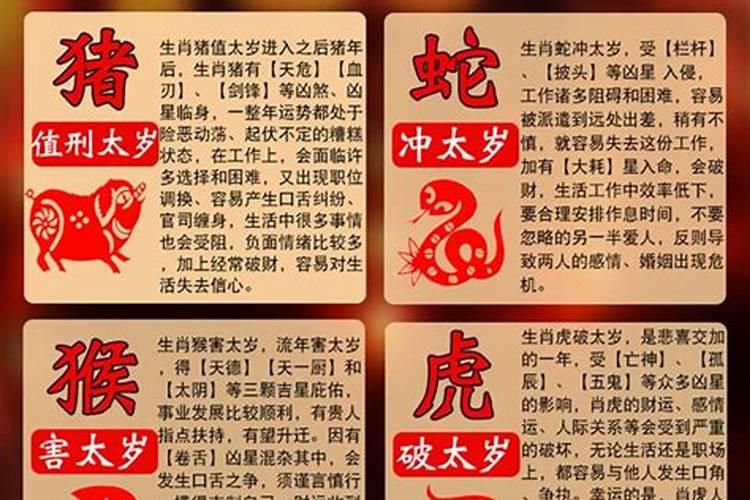 怎么推算八字合不合婚姻关系呢