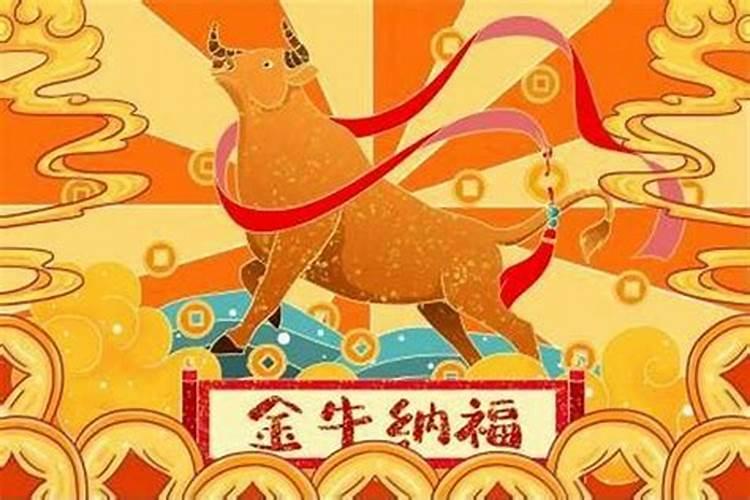 2021年属猪佩戴什么吉祥物招财最好