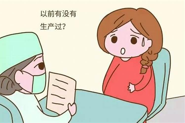 梦到老人死而复生是什么预兆呢女性