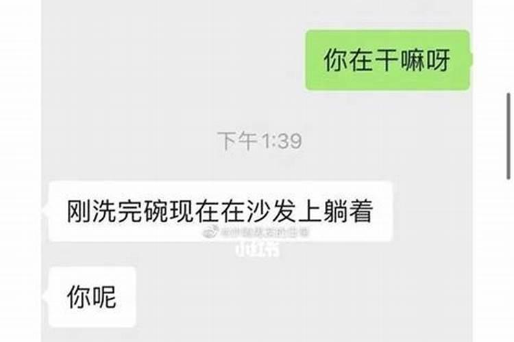 梦见被女生表白是什么预兆周公解梦