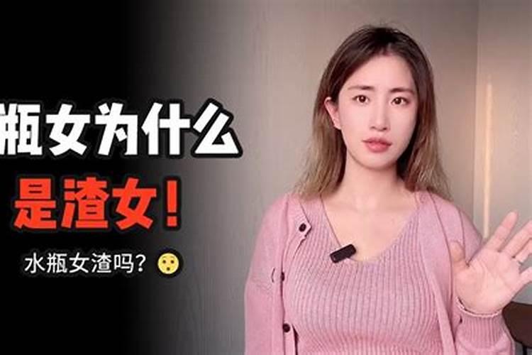 水瓶座女生容易被感动吗