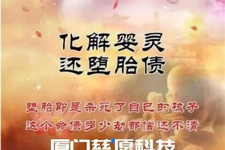 童子命什么时间化解好