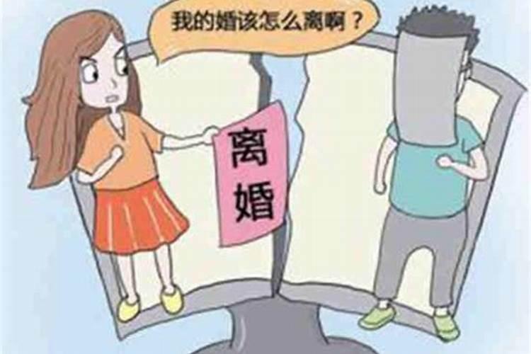 离婚了合婚算二婚吗女