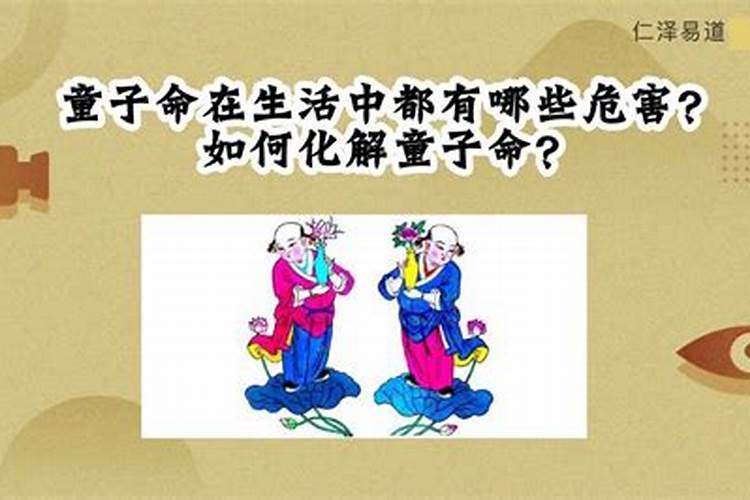 子女父母八字不合婚怎么办