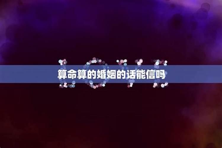 姓名和生辰八字算命有关系吗