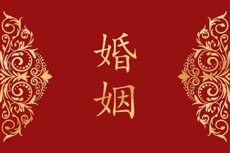 多少人婚姻是凑合将就的