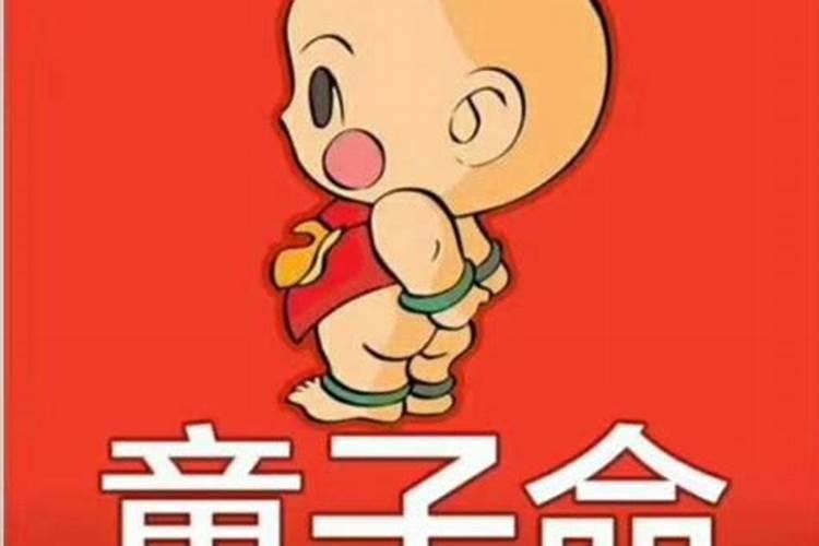 九宫六院定局面防君子不防小人是什么生肖