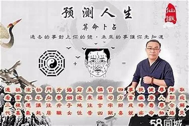 八字算命合婚免费