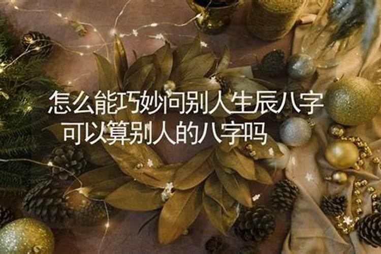 梦见老婆牙齿全部脱落是什么情况