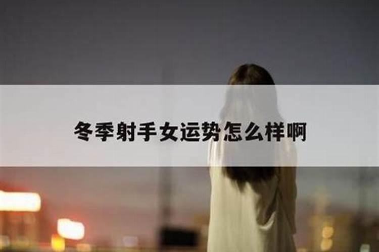 运势起伏是什么意思