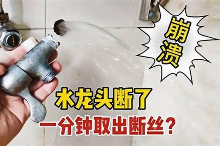 梦见水管喷水是什么预兆我堵住了