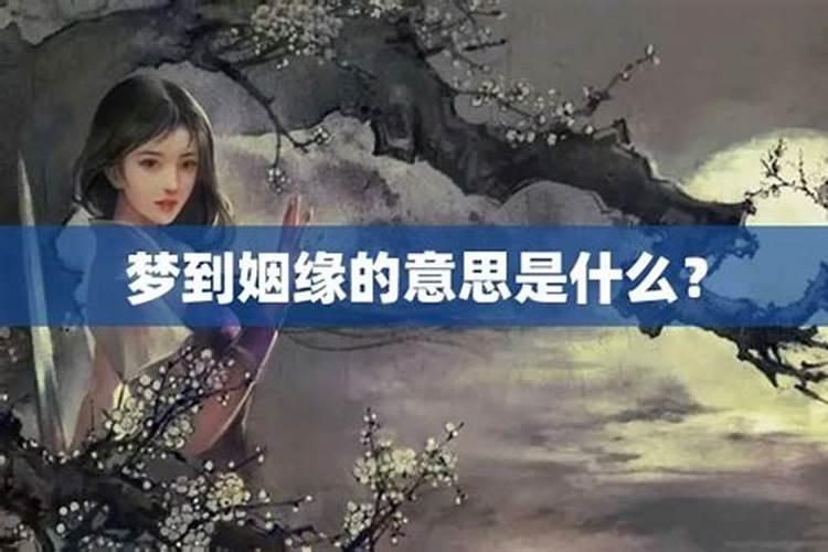 算一算我的命运我是一九五四年阴历四月初一申时生