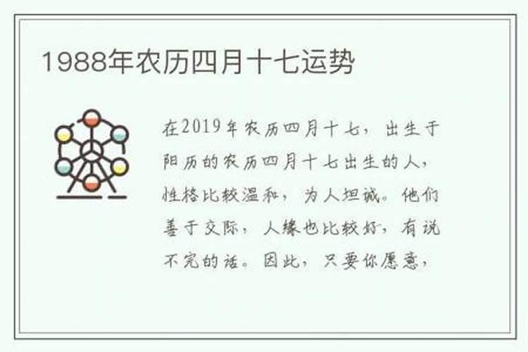 利用生辰八字算命可信不可靠吗知乎