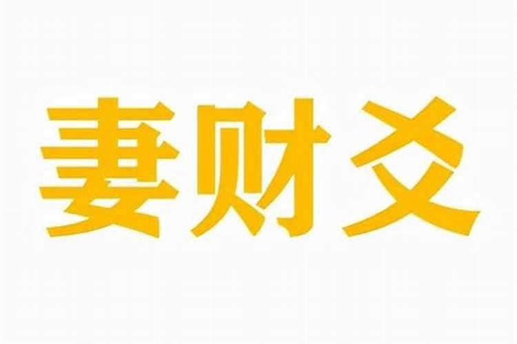 清明节我们祭奠死去的烈士是谁呢