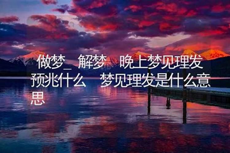 梦到晚上大海什么意思