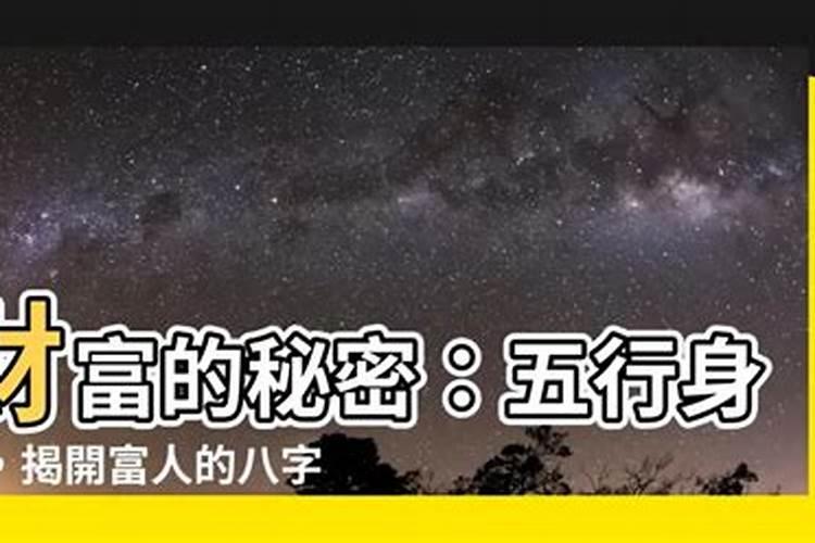 2023虎破太岁应该带什么