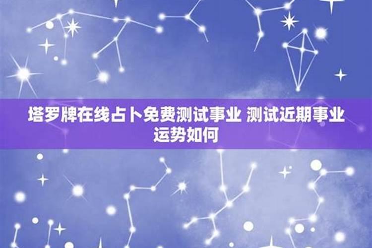 2020年农历腊月十七是黄道吉日吗