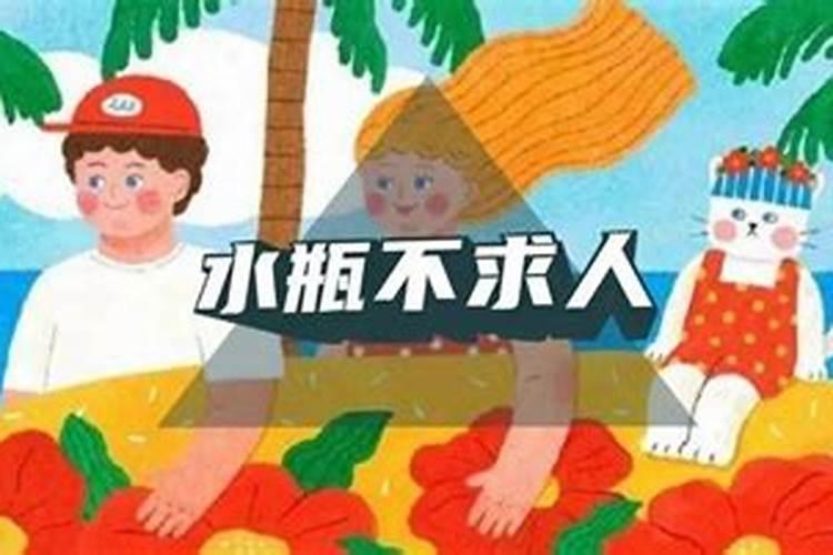 水瓶女吸引人的地方