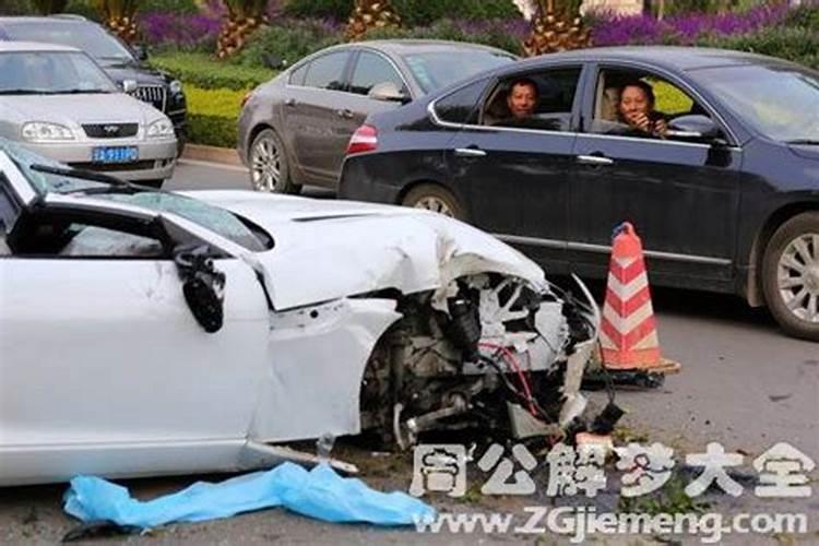 梦见别人马路上出车祸是什么预兆