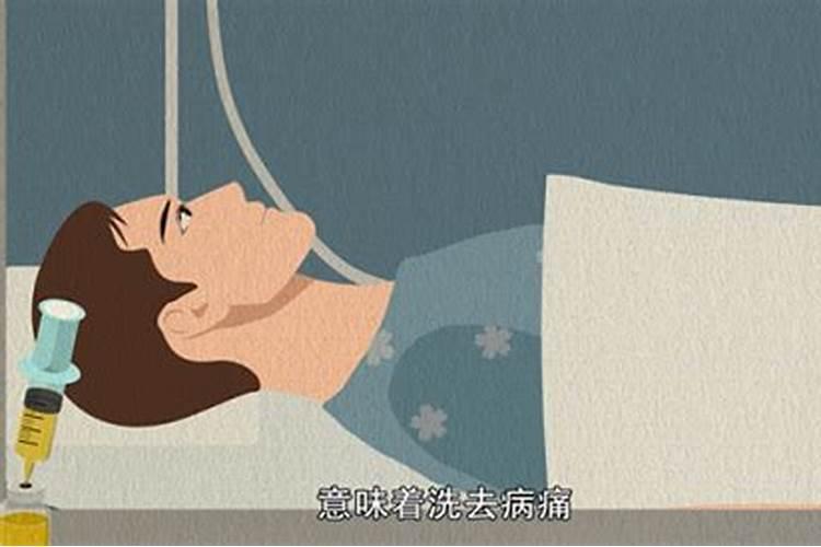 男人梦见男人洗澡好不好