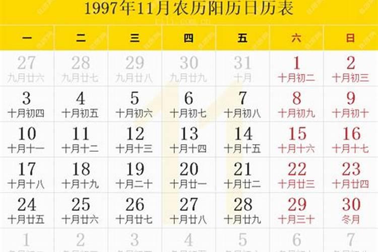 96年属鼠的人2023年运势如何